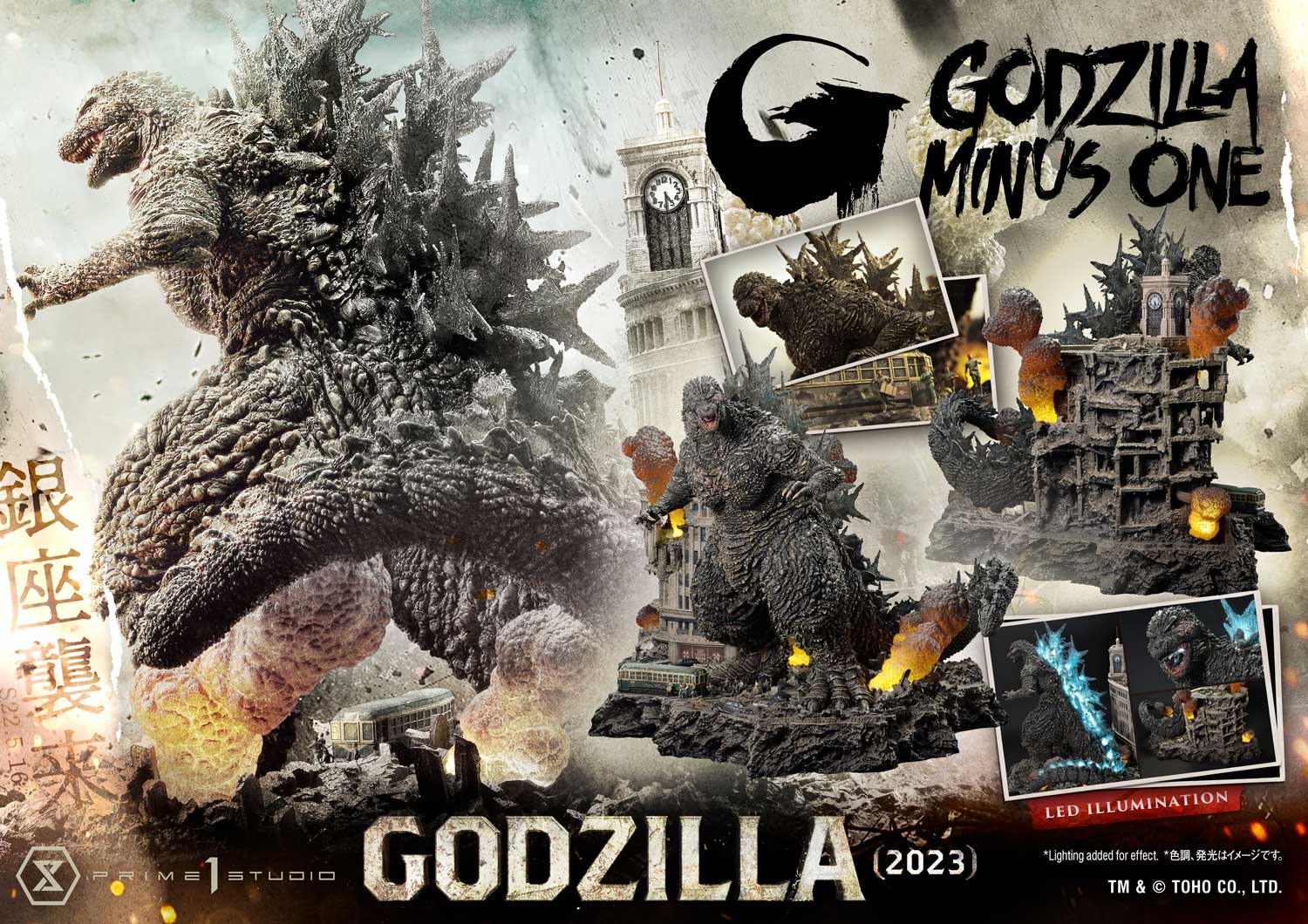 PRE-ORDER GODZILLA MINUS ONE (Film) Godzilla (2023) - Image 3