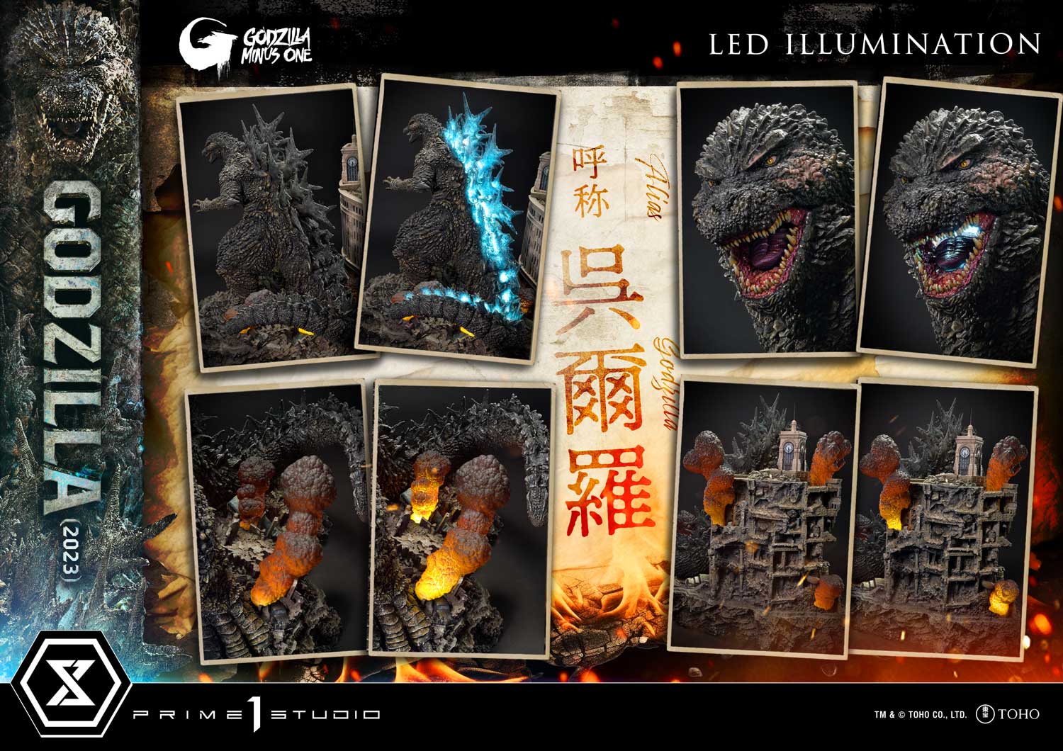 PRE-ORDER GODZILLA MINUS ONE (Film) Godzilla (2023) - Image 5